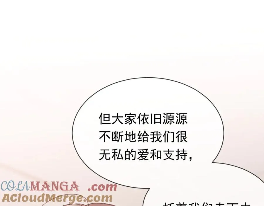 第22话 卡莱多51