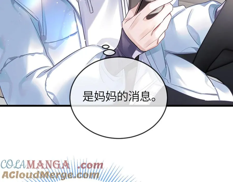 第24话 校园卡60