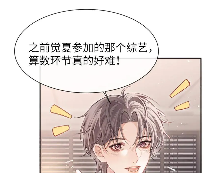 第16话 游戏黑洞10