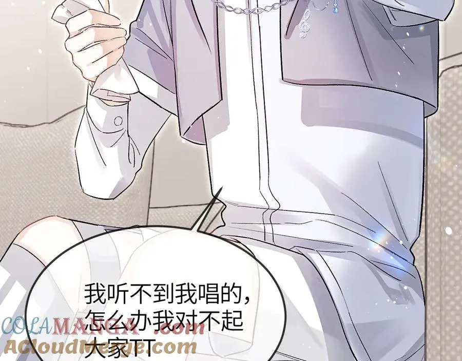 第31话 他好可爱6