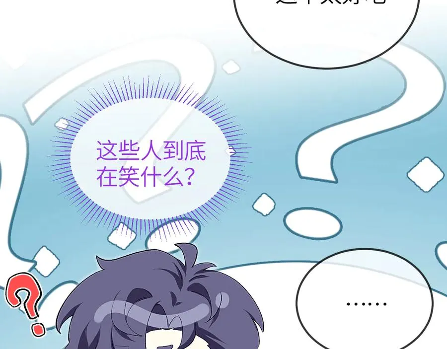 第41话 偏见与固执71