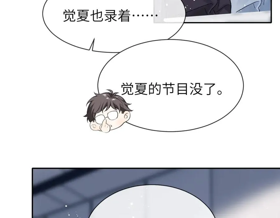 第6话 认真的关注29