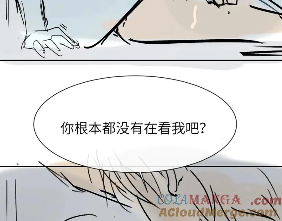 第19话 时间的速度88