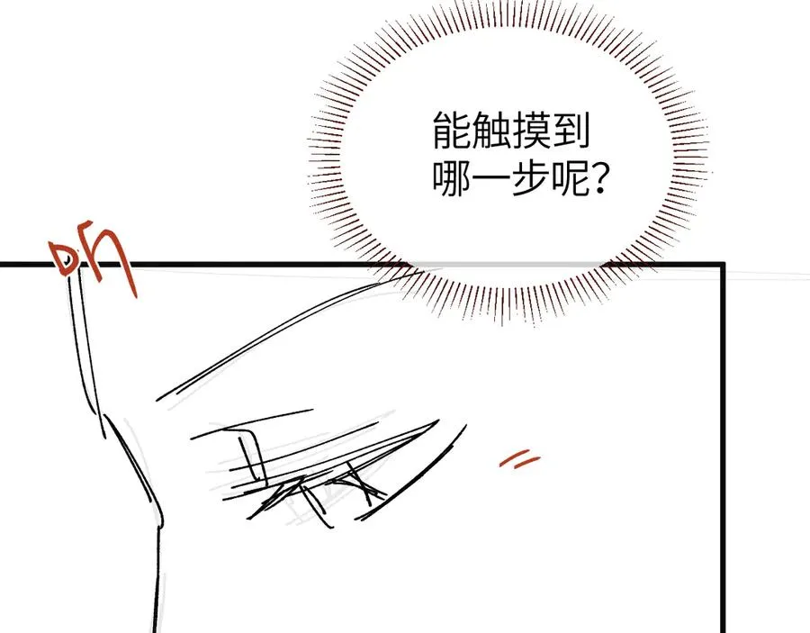 第37话 光不会说谎92
