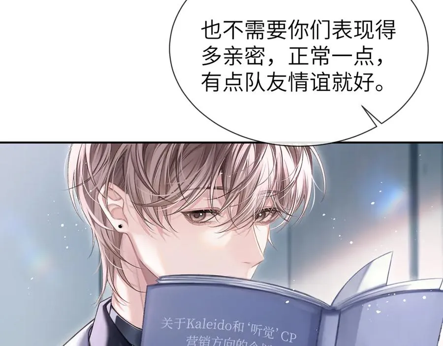 第3话 组CP17