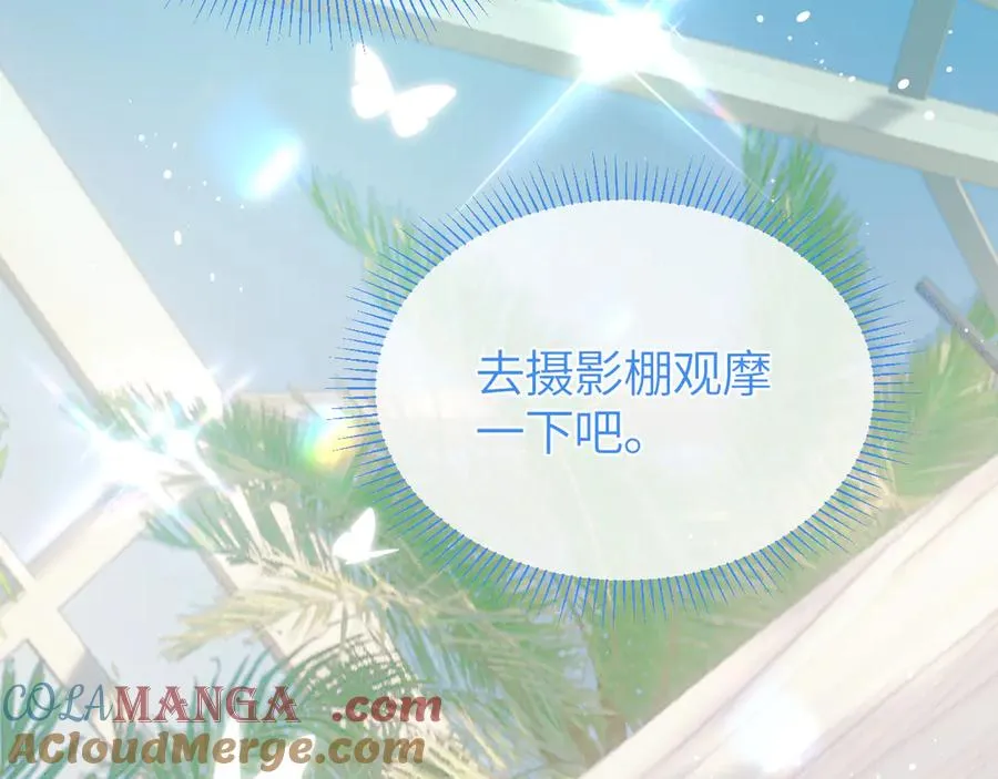 第35话 绝不消融的雪76