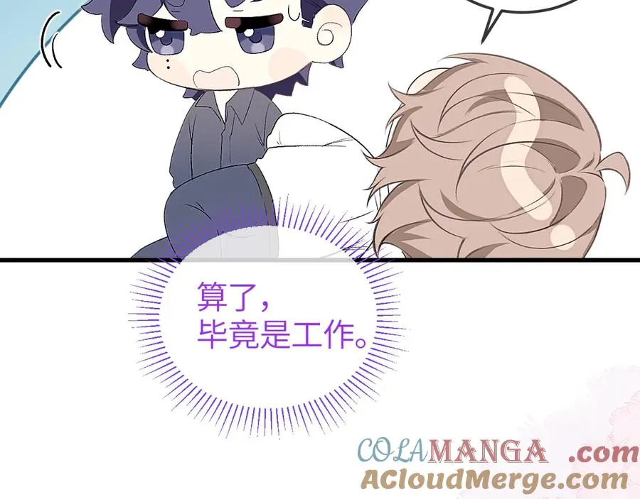 第41话 偏见与固执72