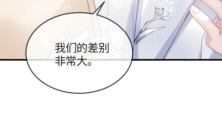 第33话 冰49