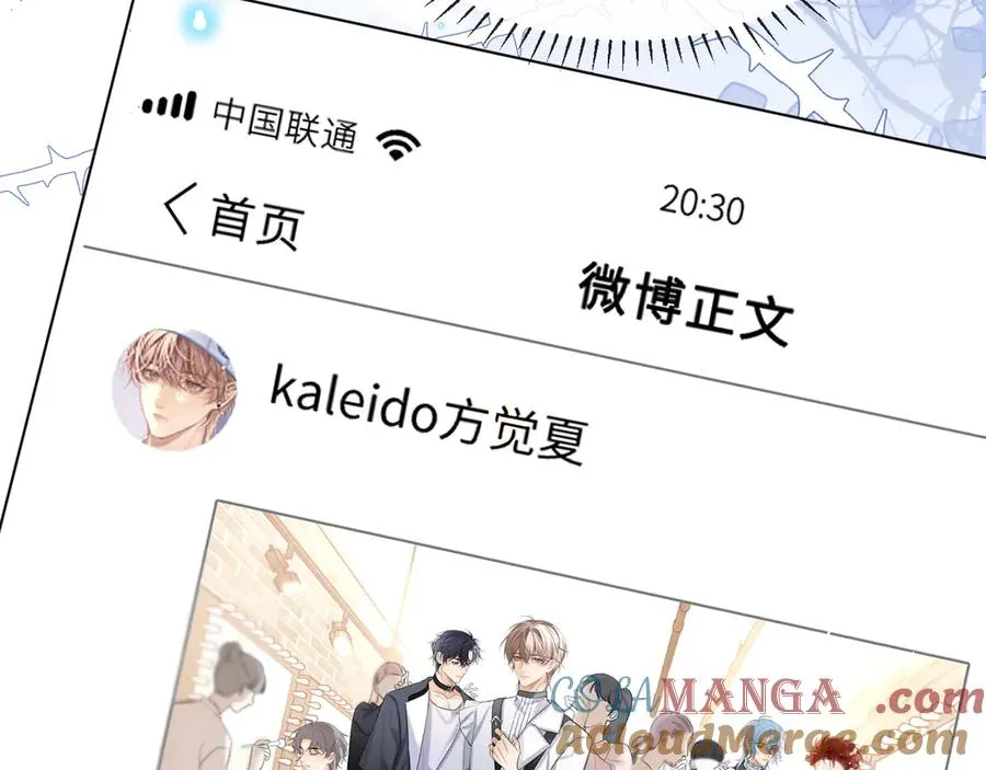 第10话 ID：kaleido方觉夏75