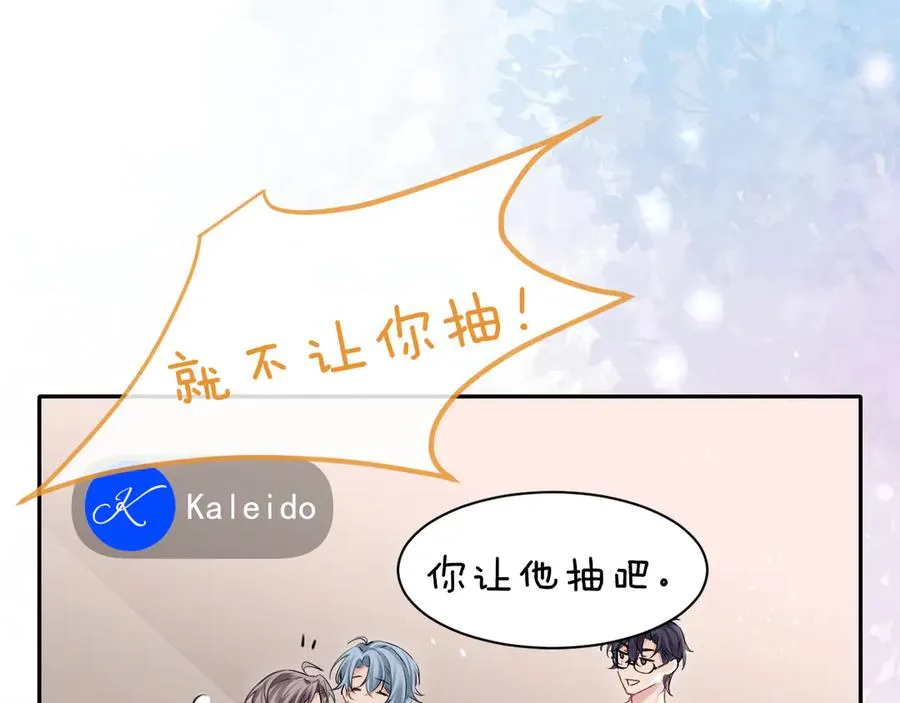 第17话 最后一棒10