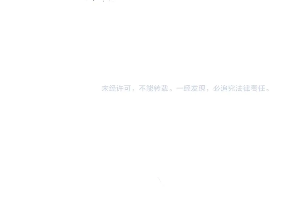 第25话 他的香味86