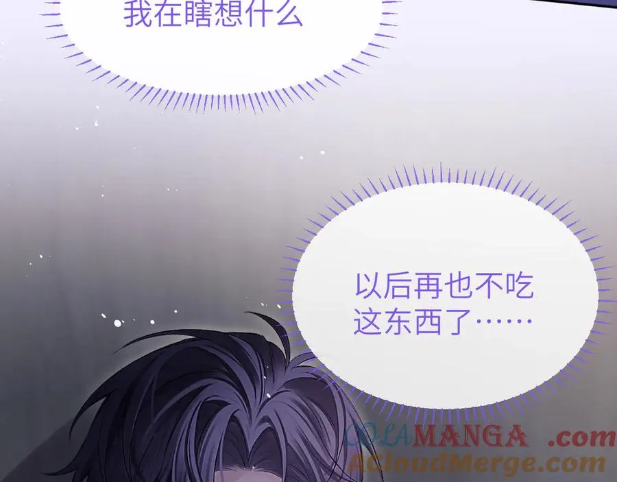第20话 时间乱了64
