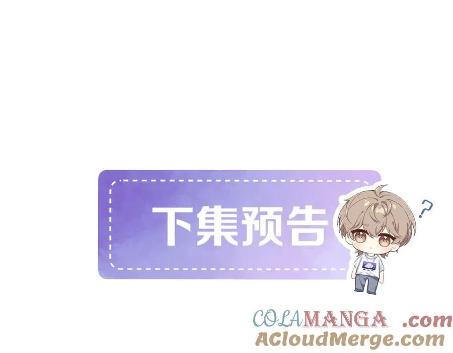 第41话 偏见与固执78