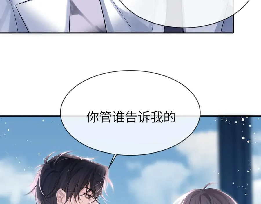 第5话 绑定61