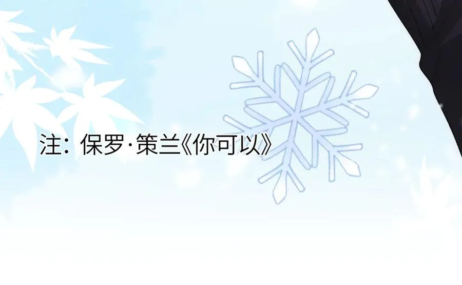 第35话 绝不消融的雪66