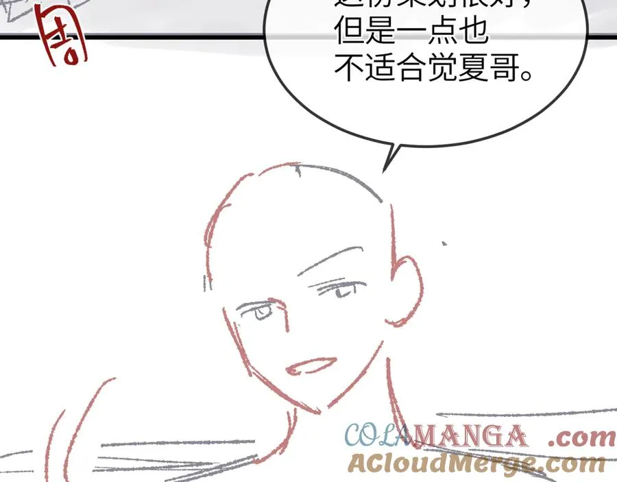 第32话 征途84