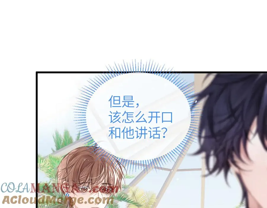 第35话 绝不消融的雪96