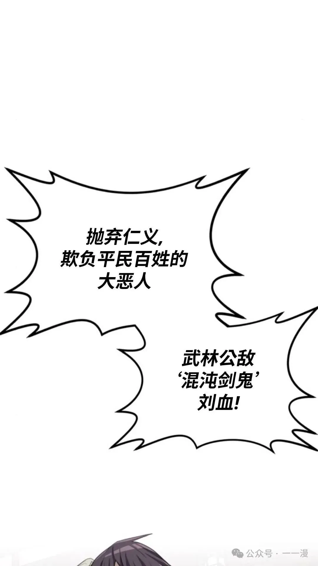第1集82