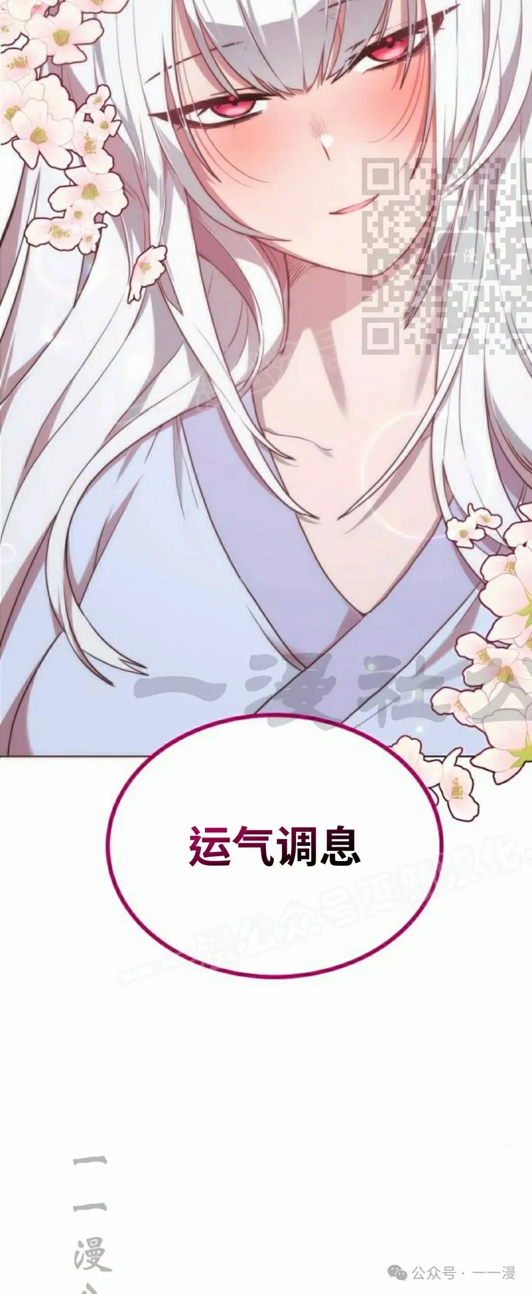 第11集48