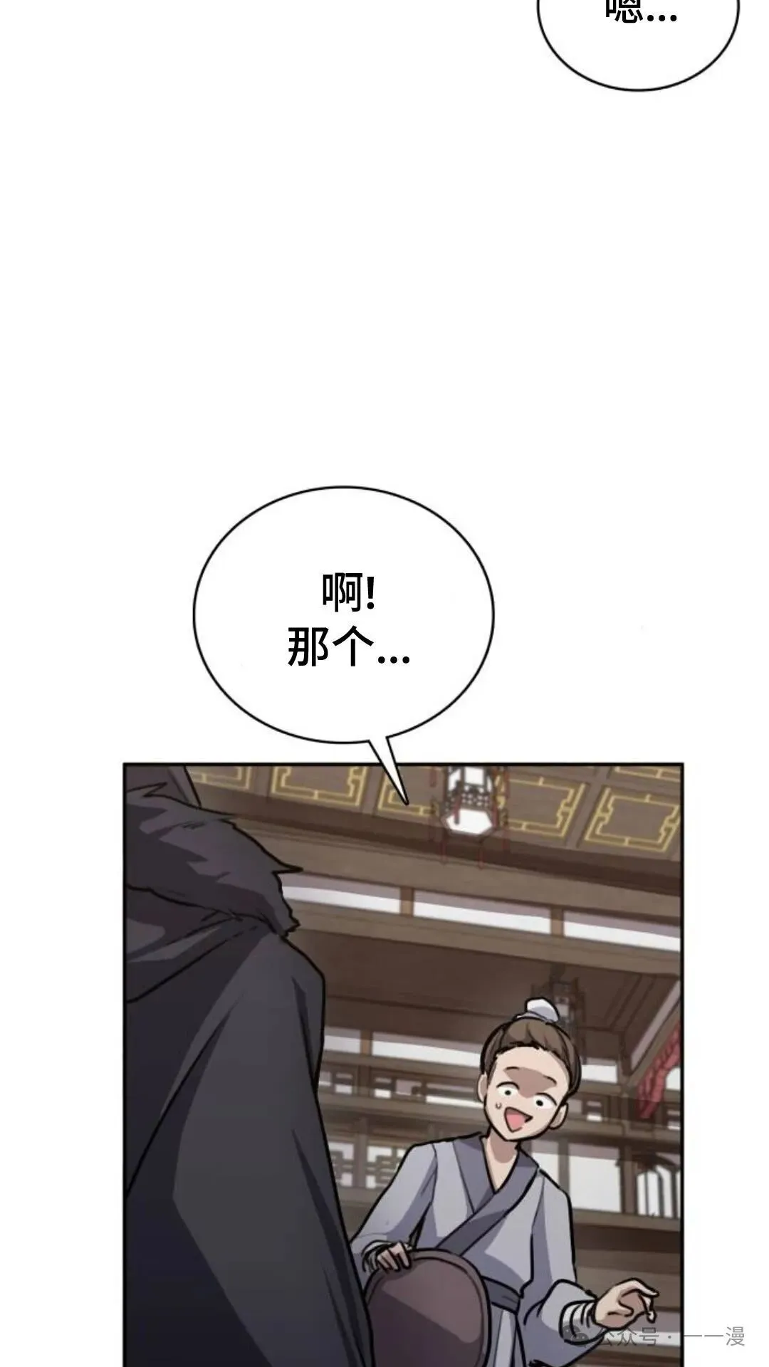 第1集58