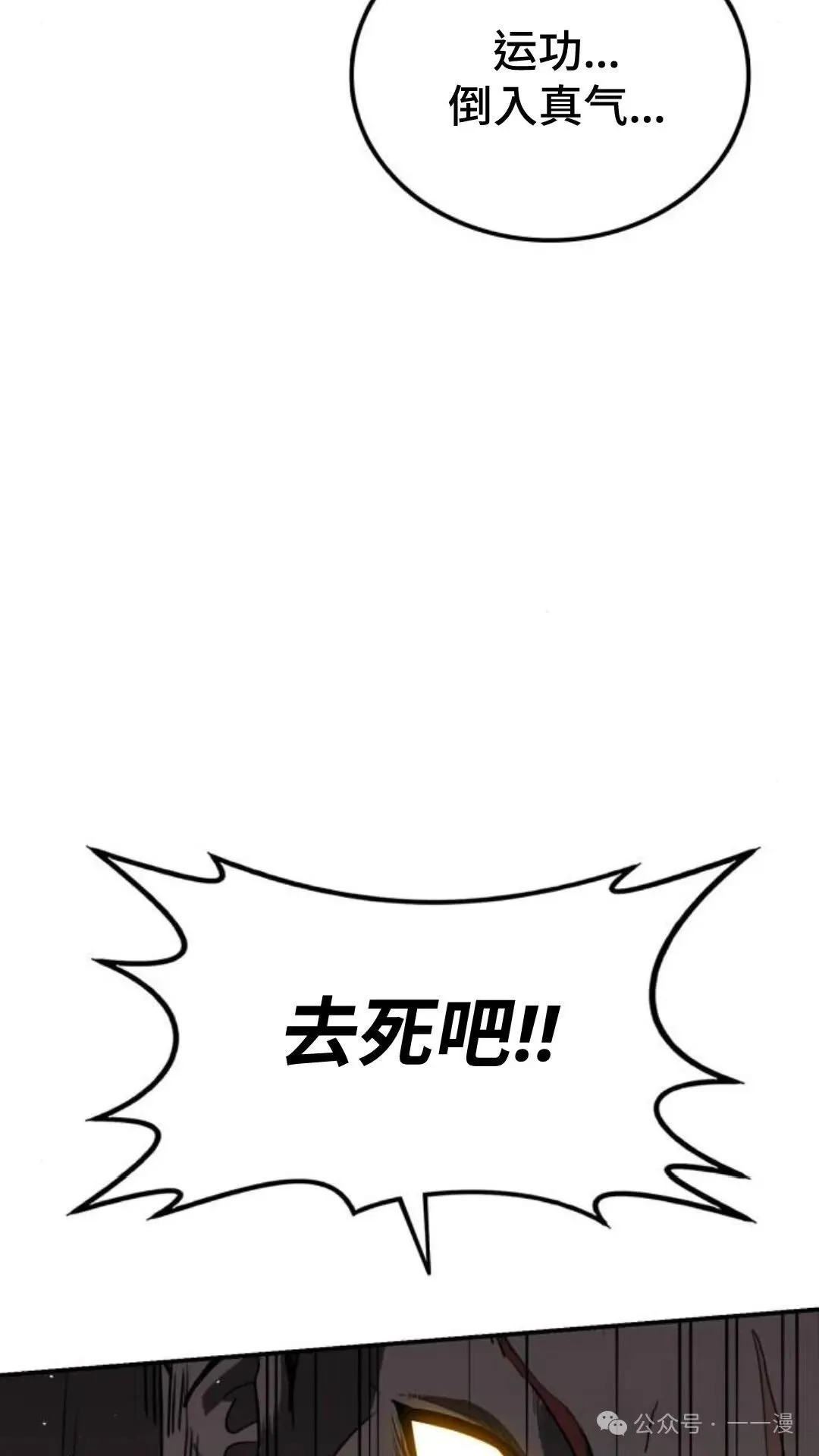 第10集70