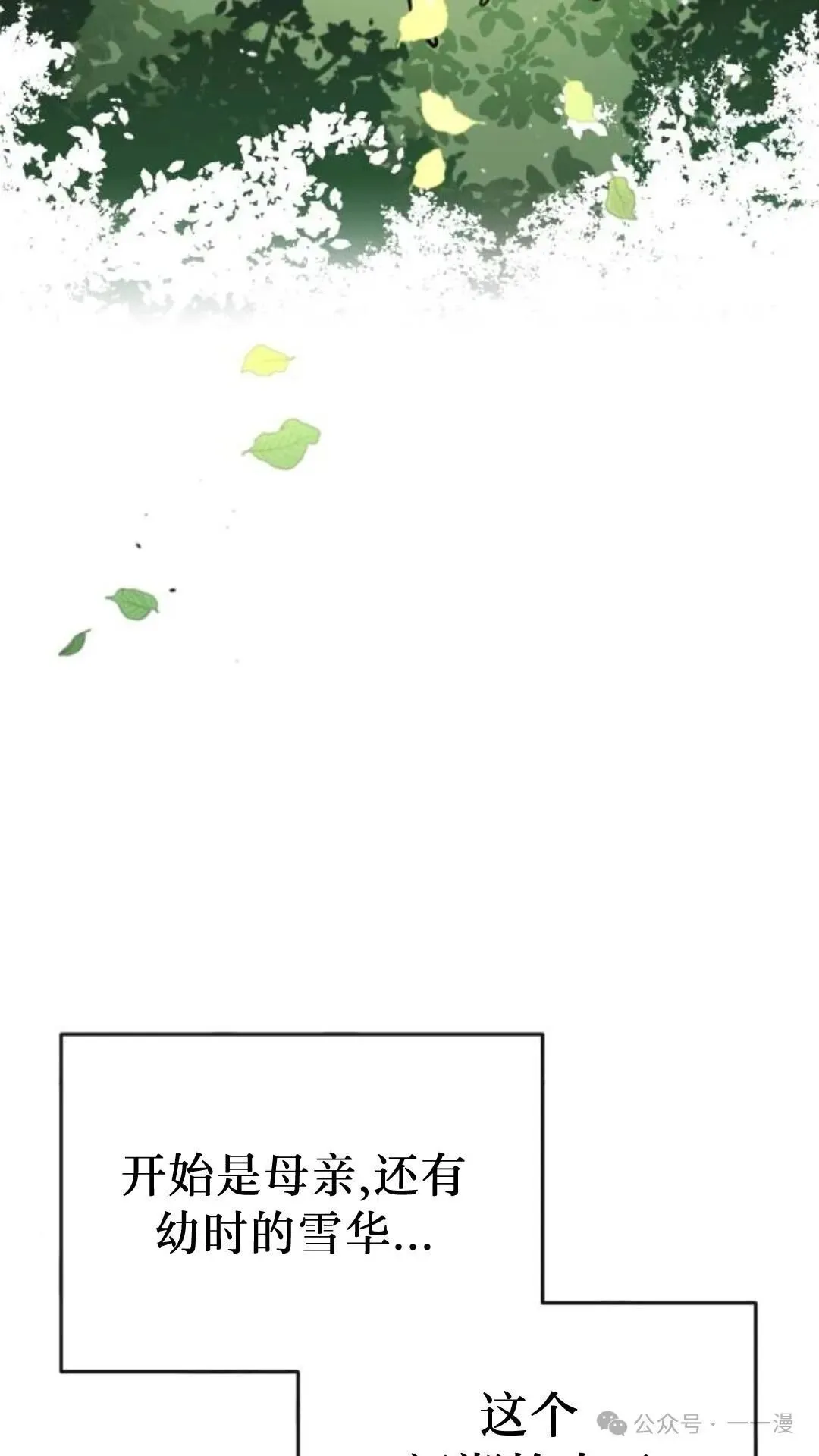 第7集2