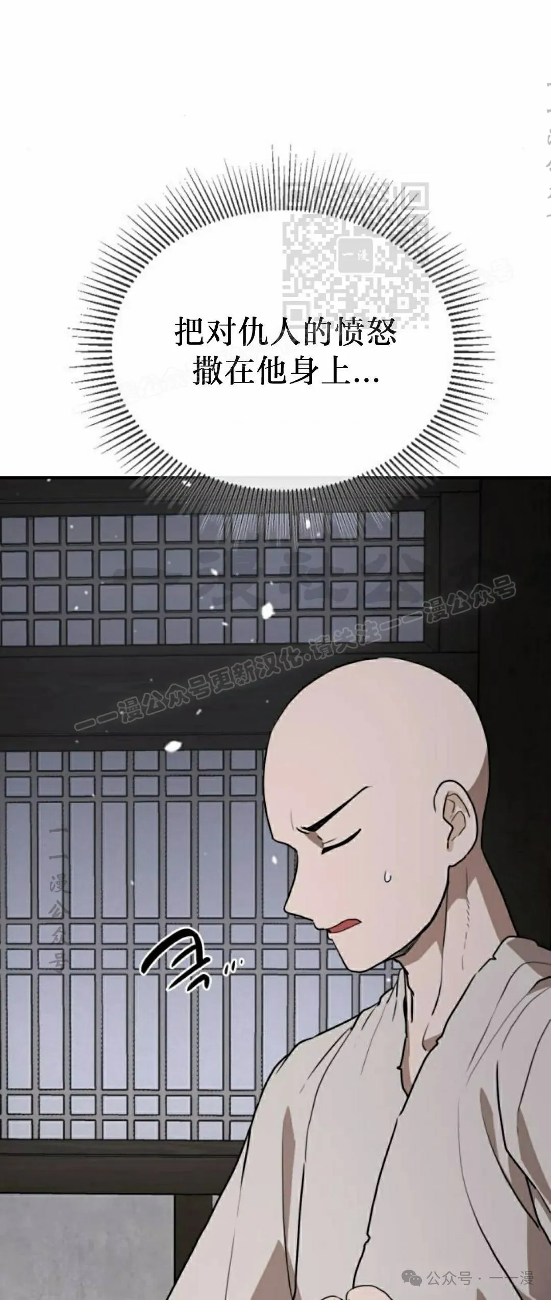 第13集60