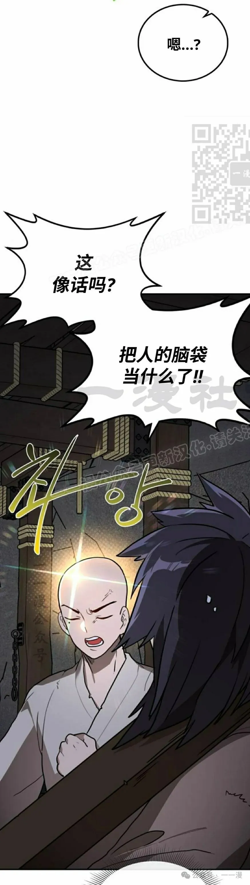 第12集30