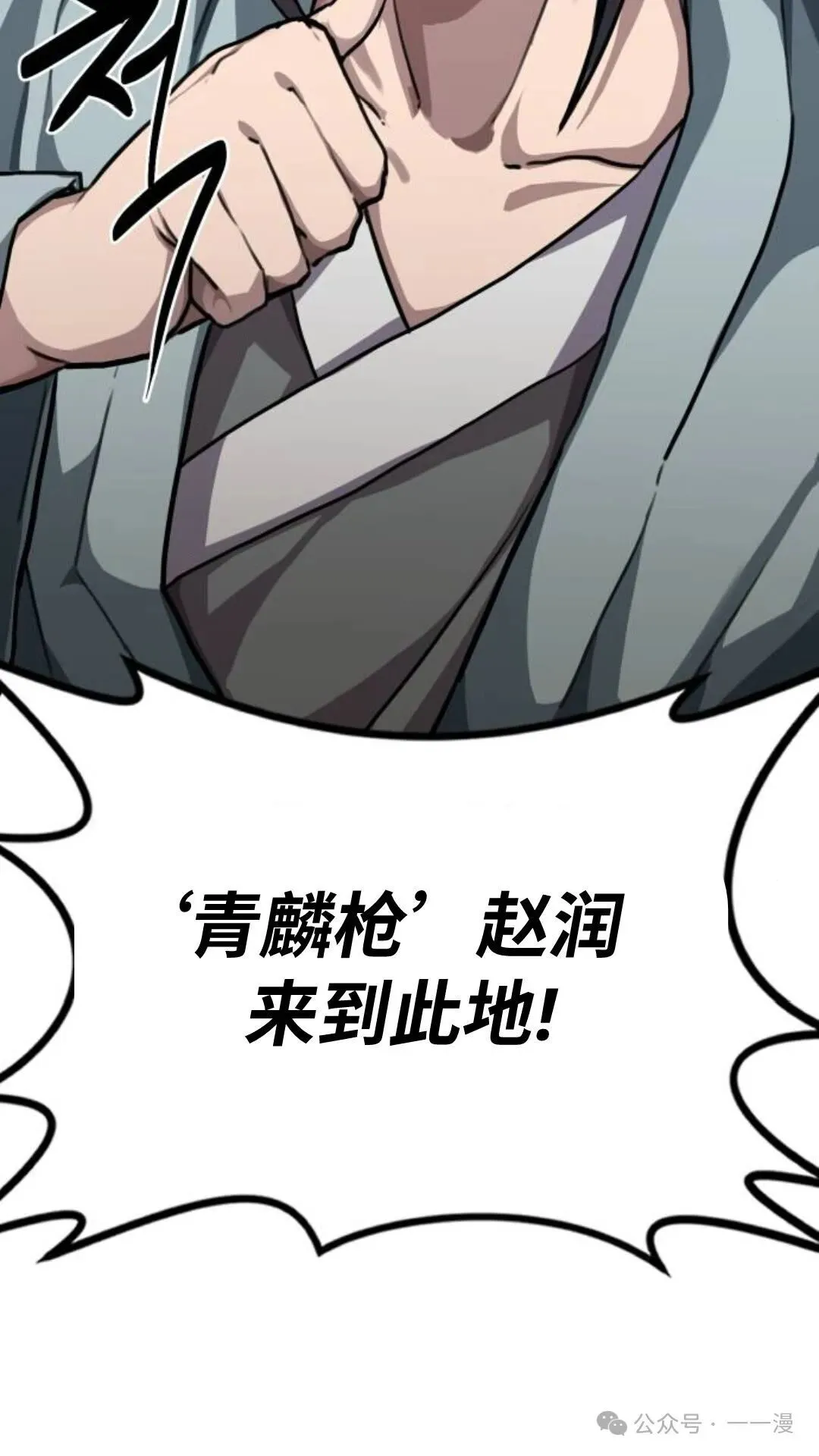 第1集85