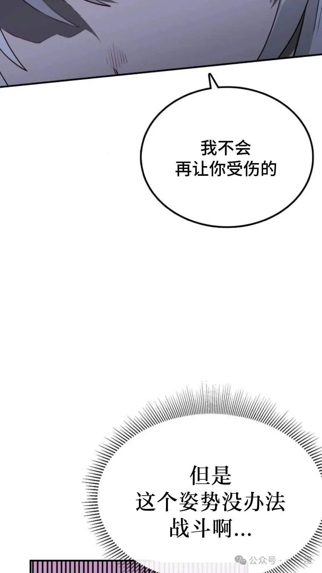 第6集88