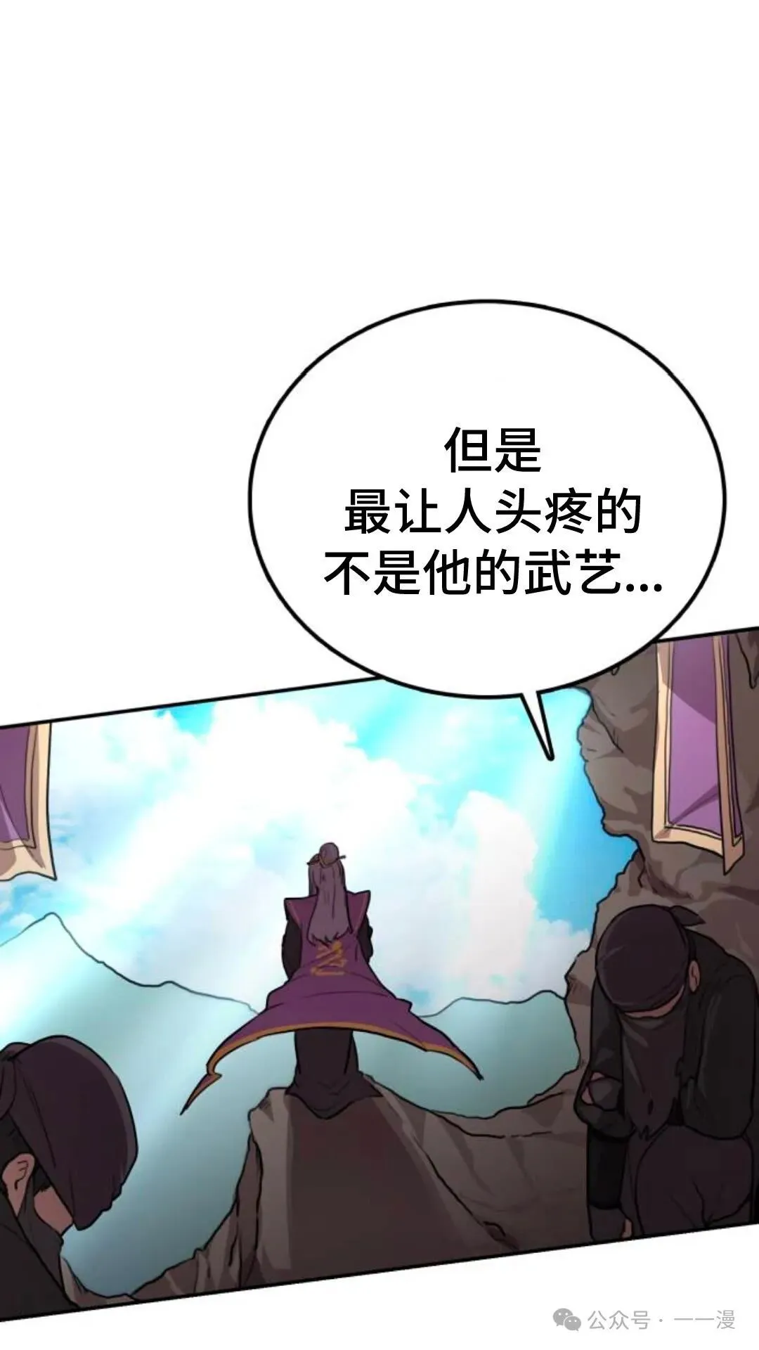 第0集16