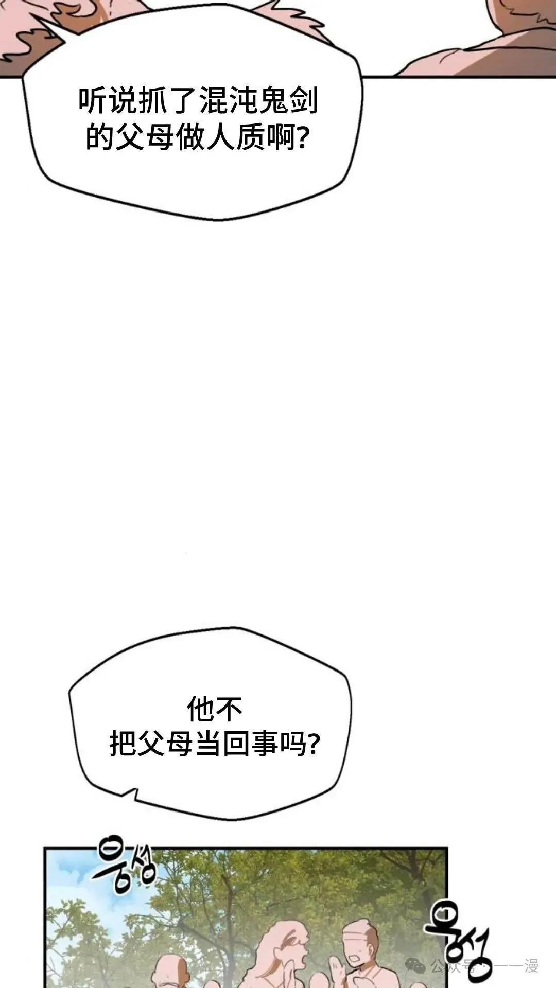 第5集83