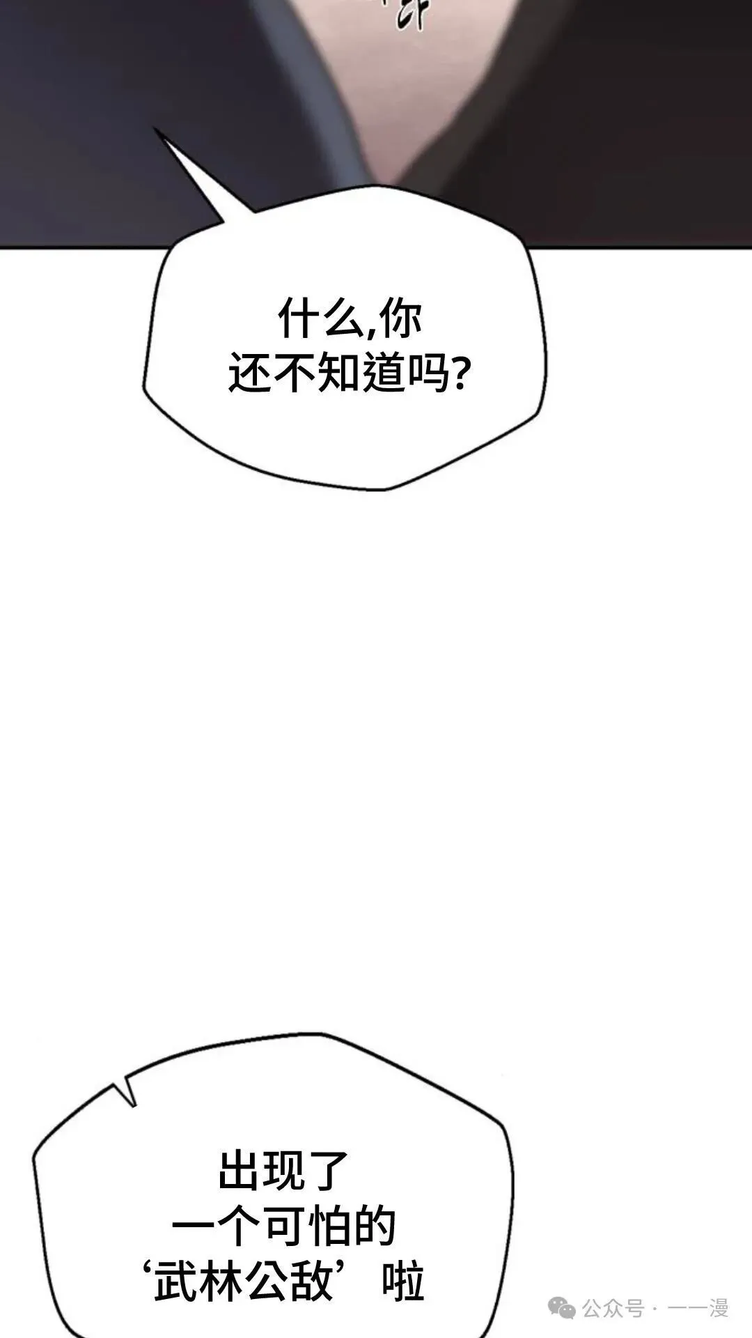 第0集4