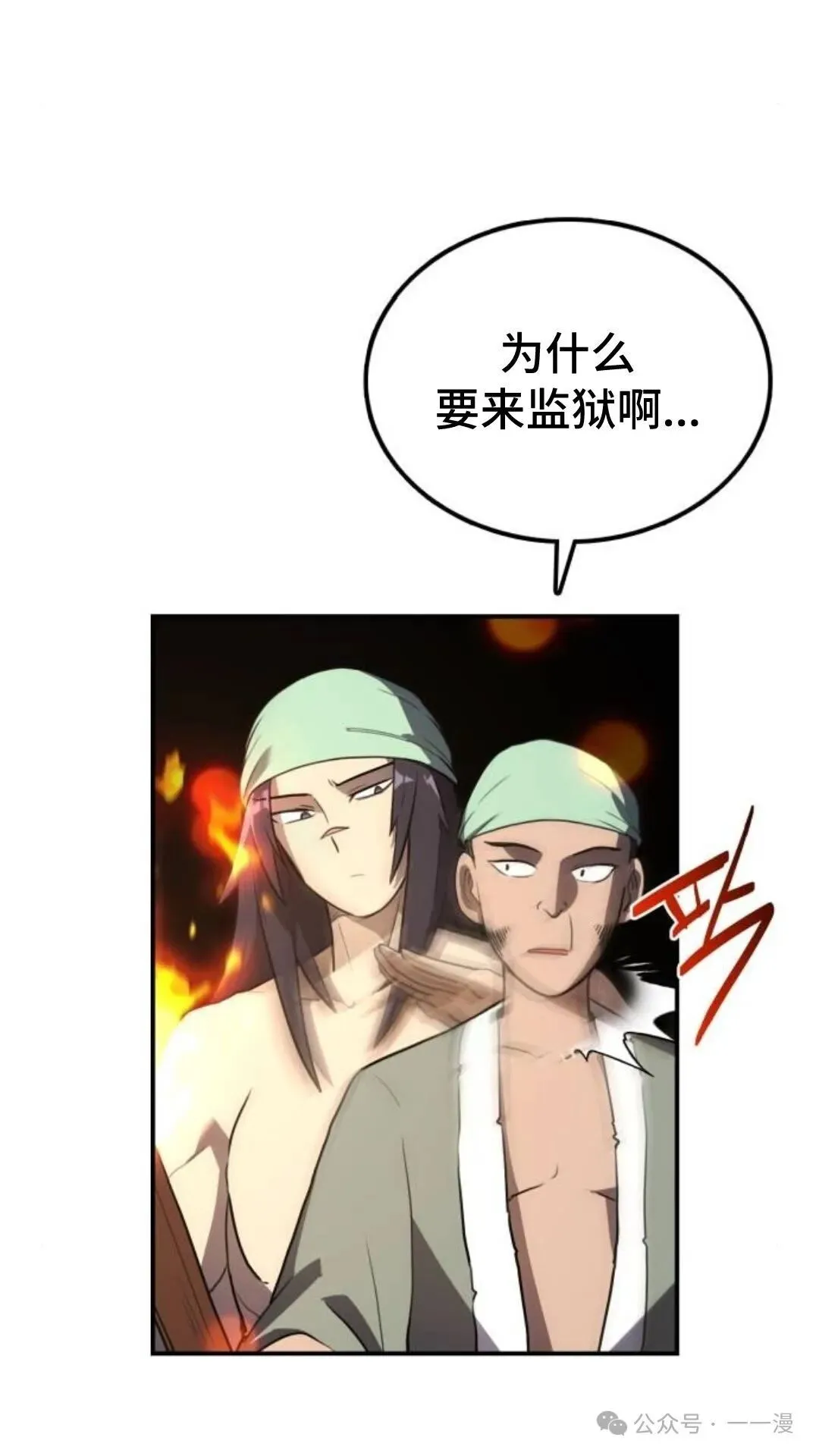 第9集36