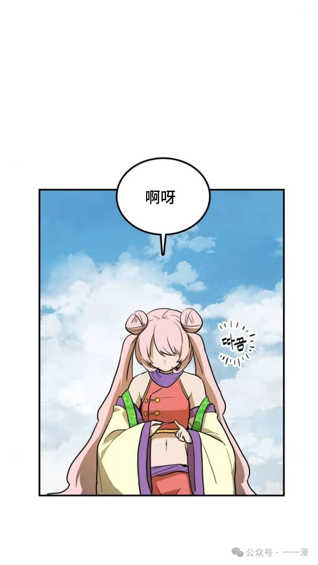 第6集35