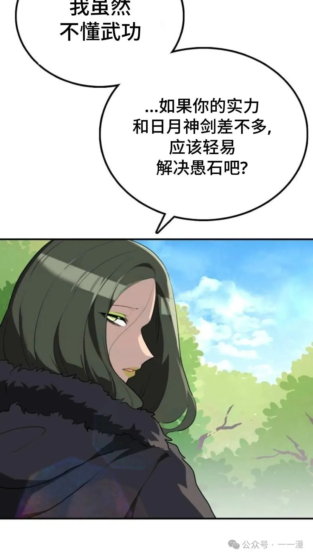 第10集107