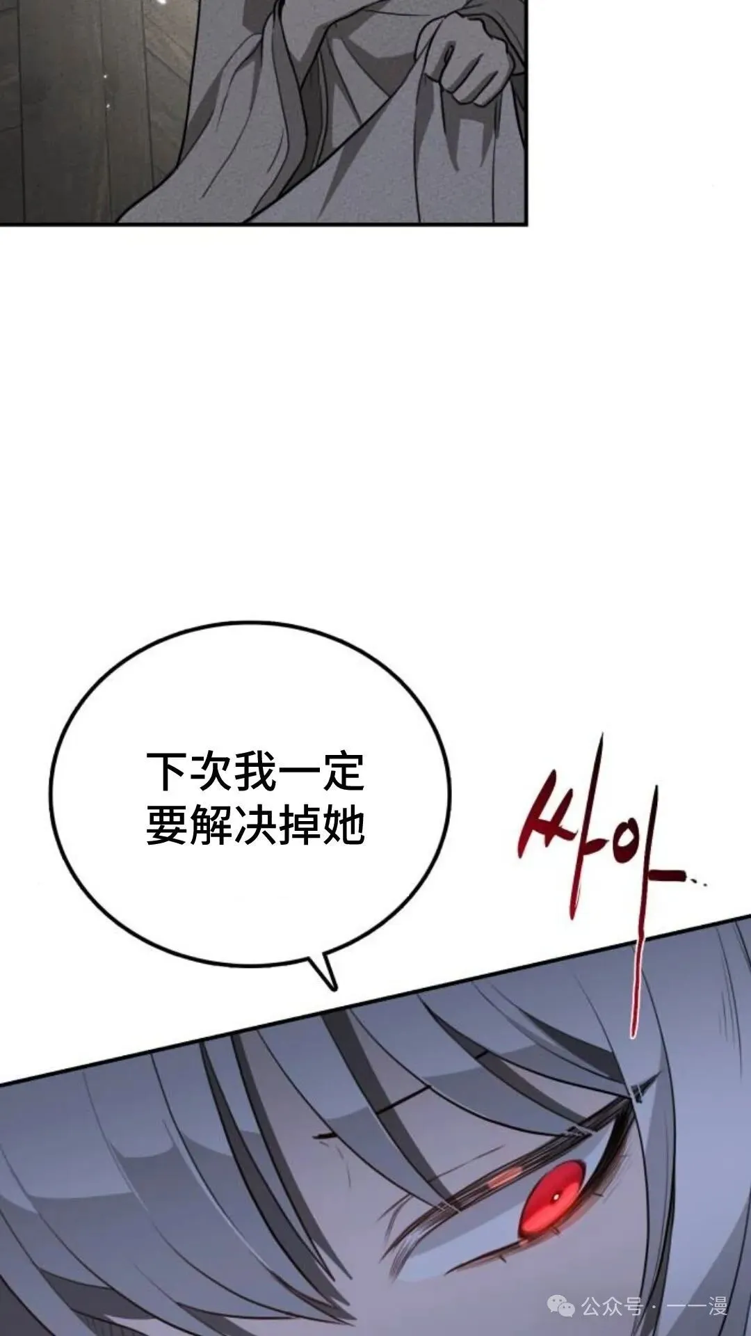 第6集87