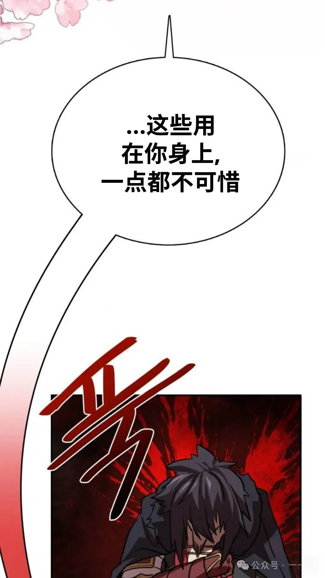 第2集101