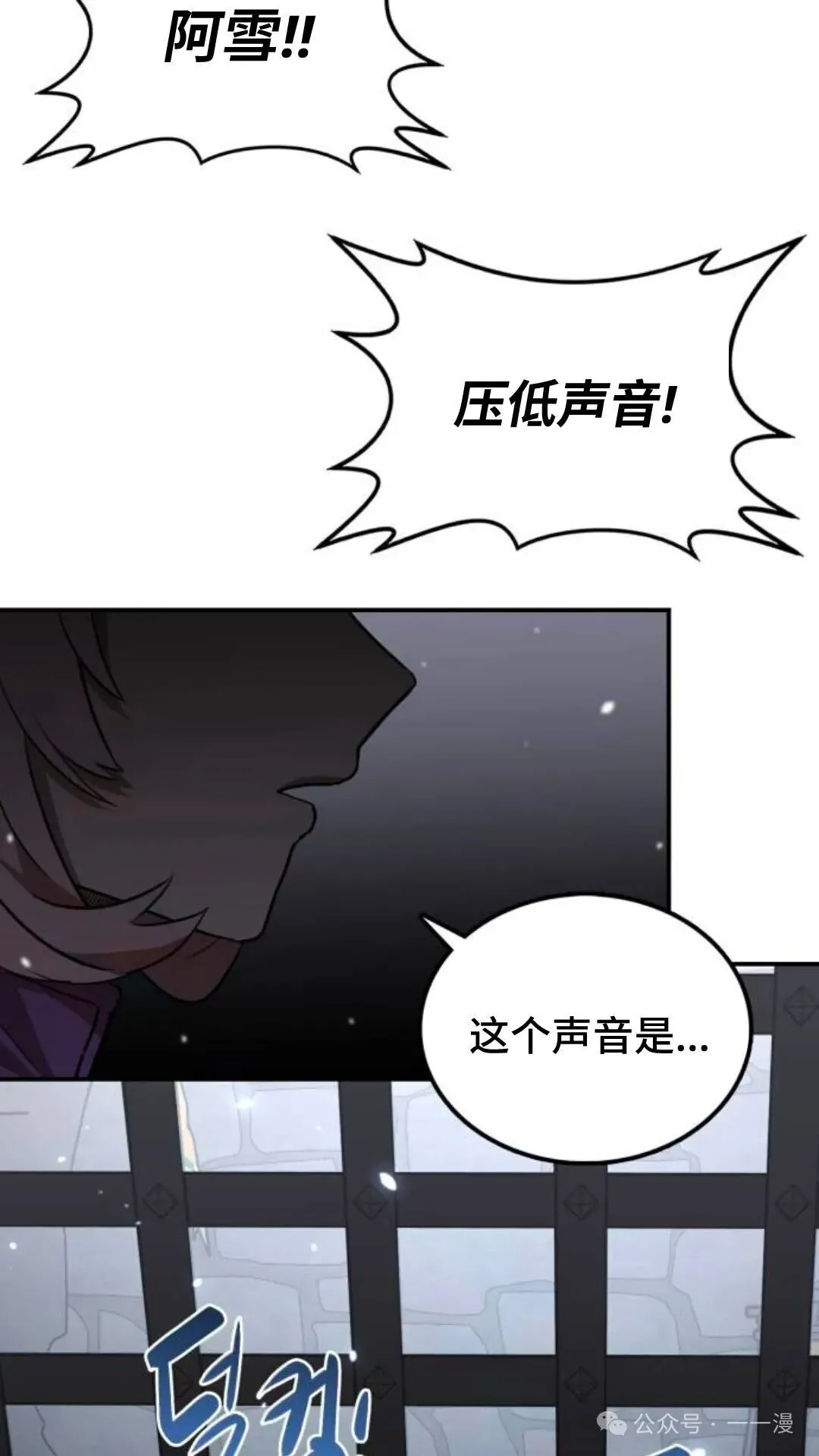 第9集45