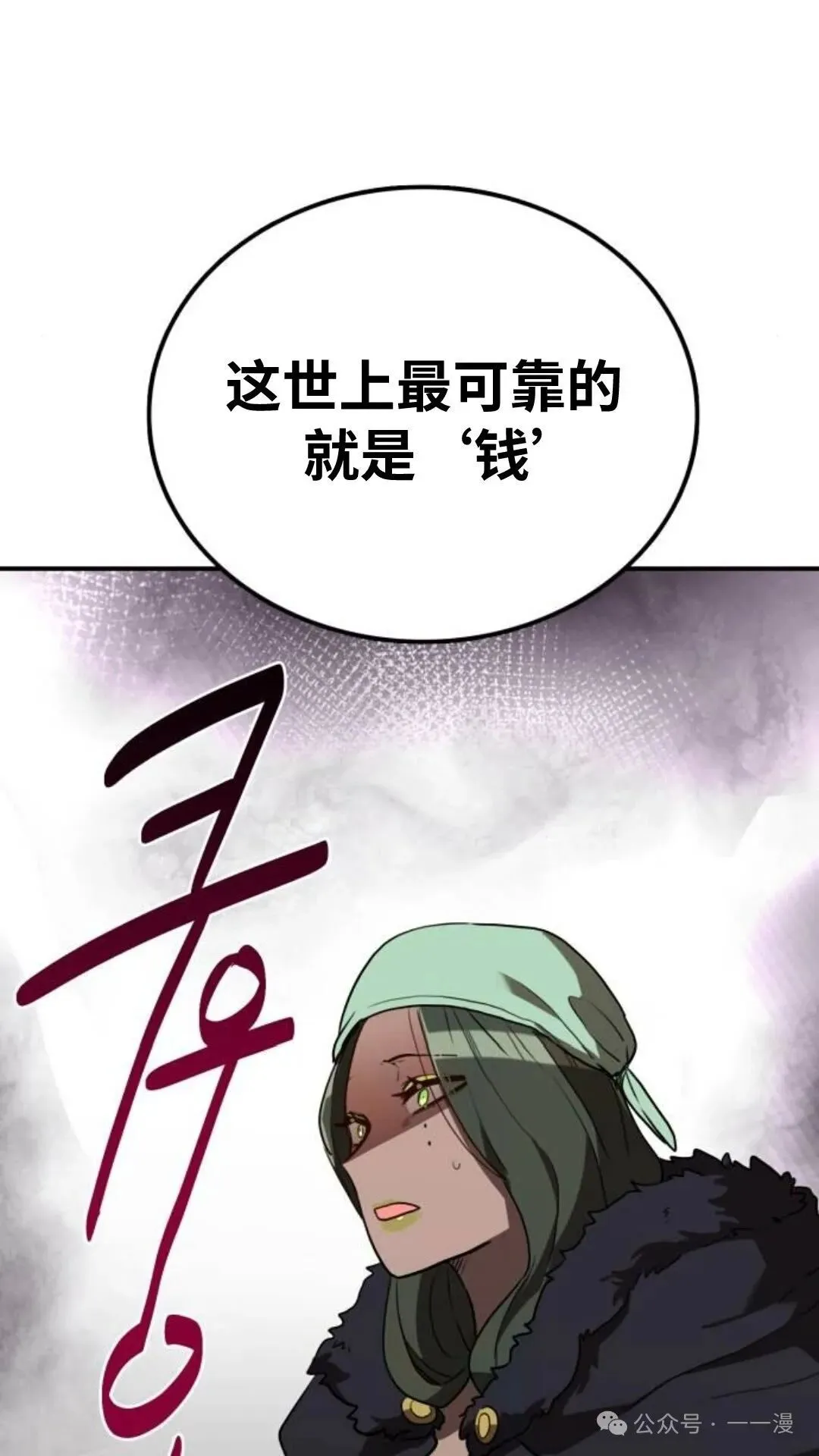第9集103