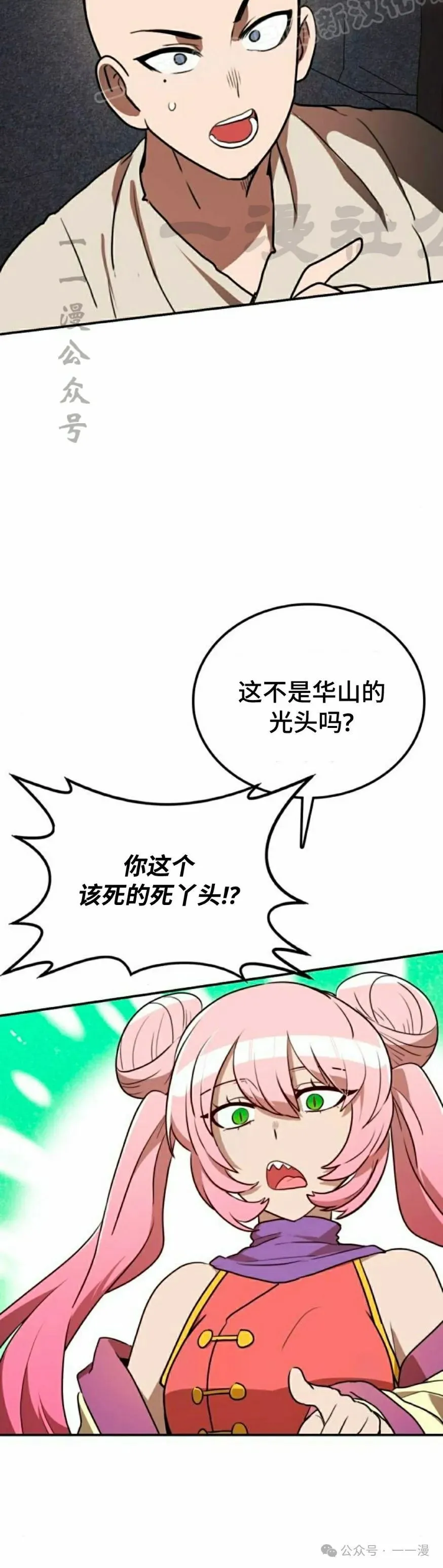 第12集39