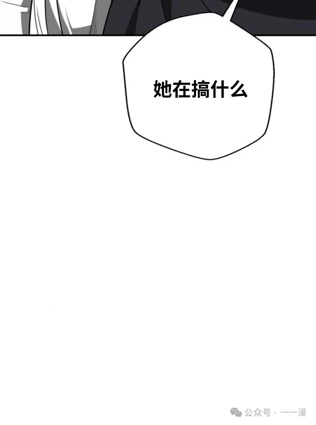 第6集39