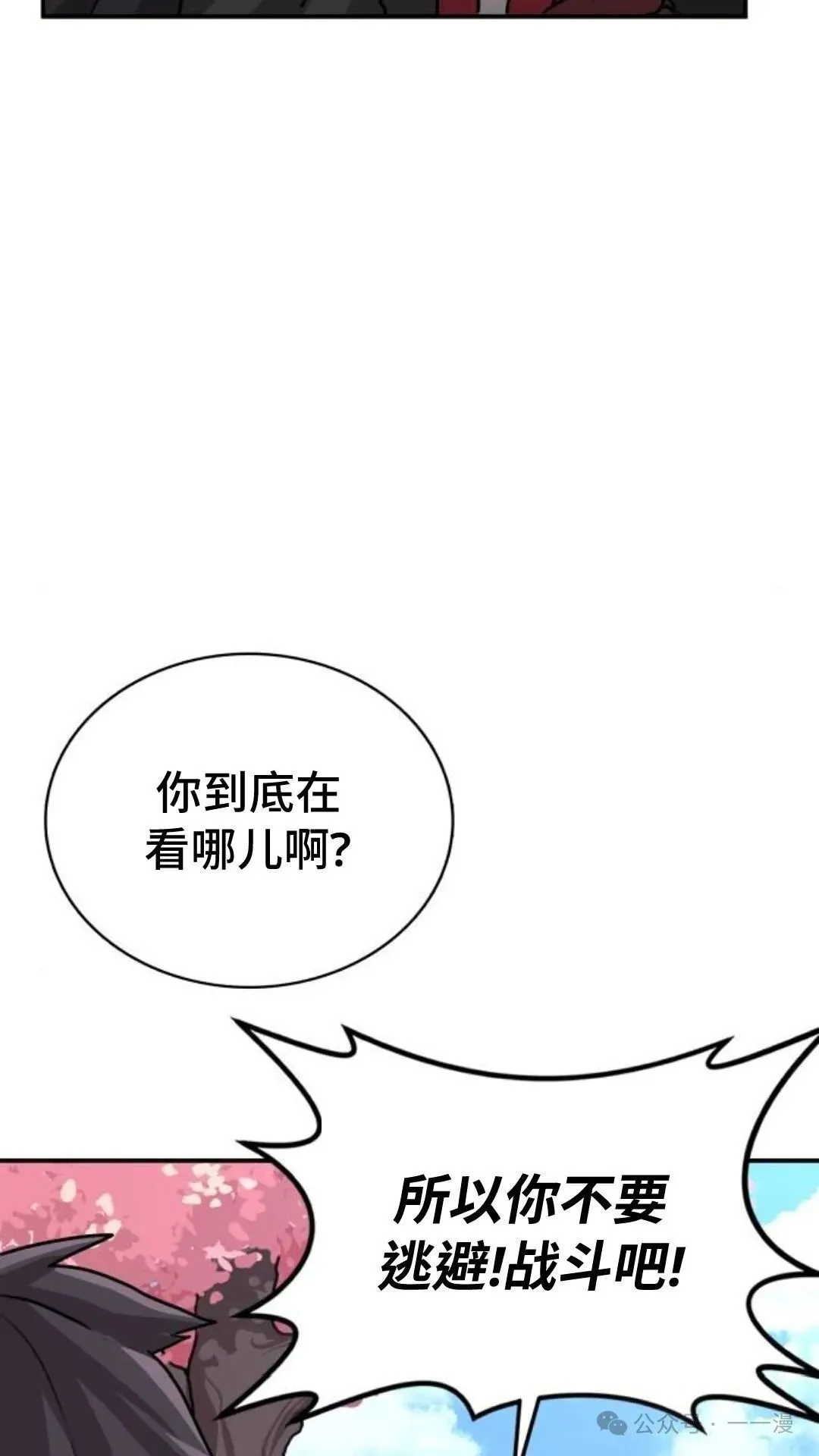 第3集64