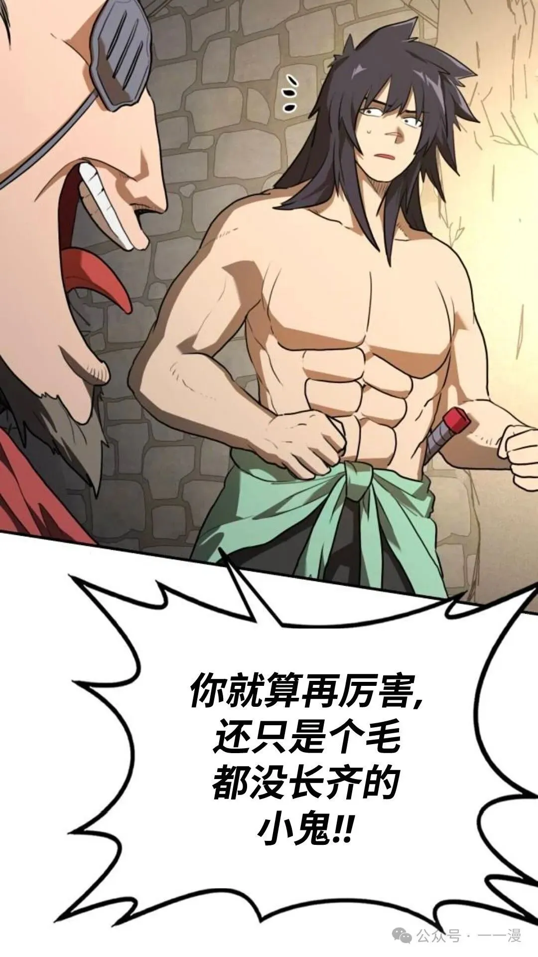 第10集44