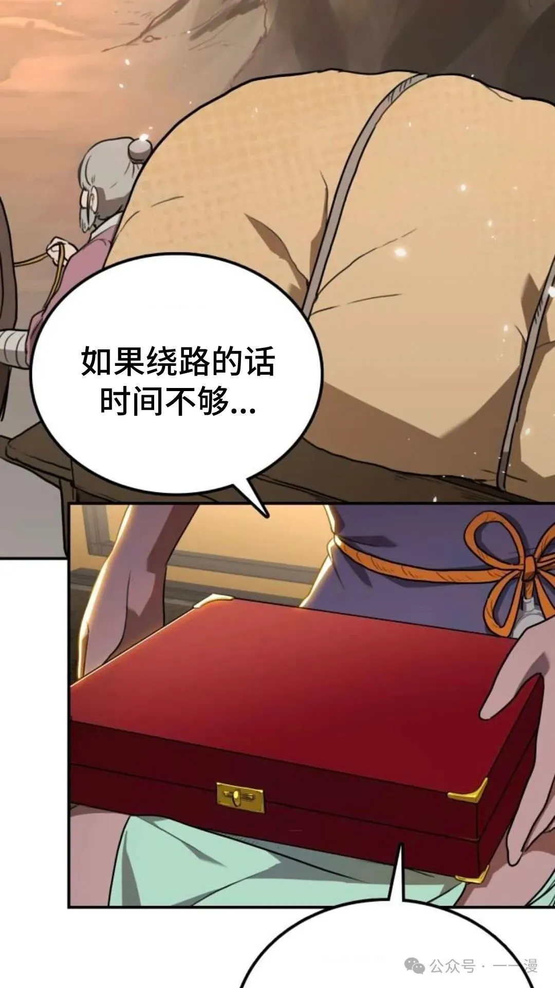 第7集75