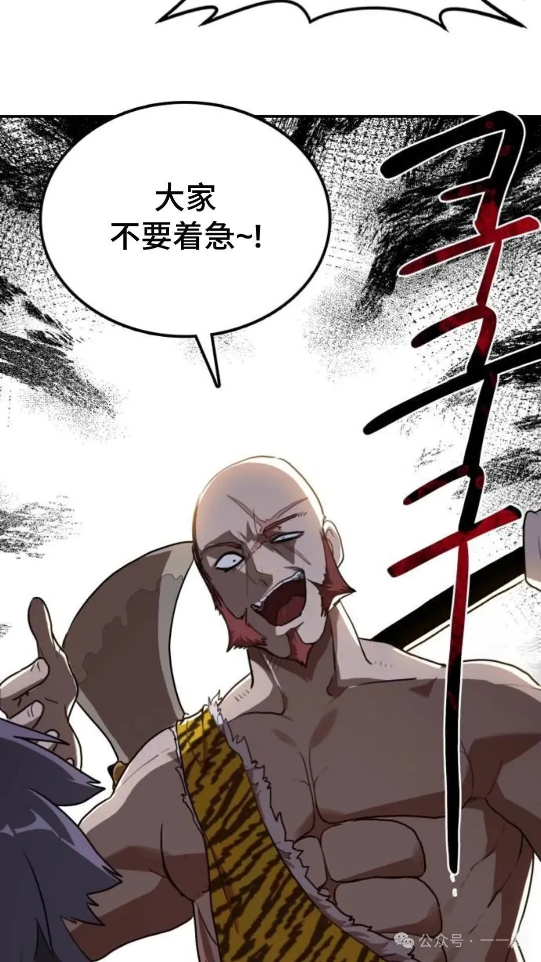 第9集88