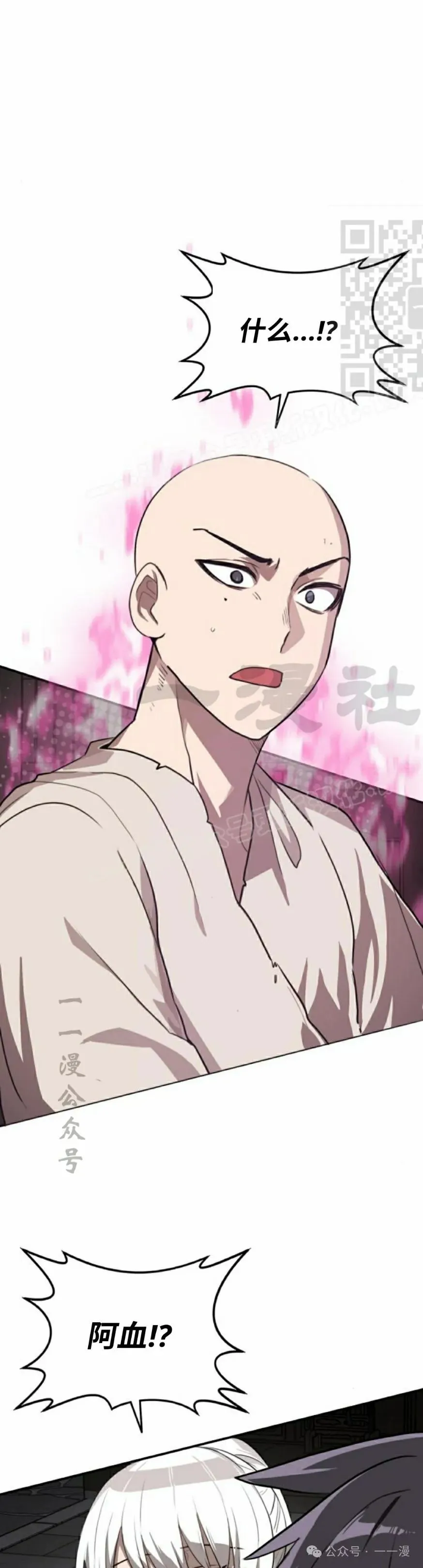 第14集10
