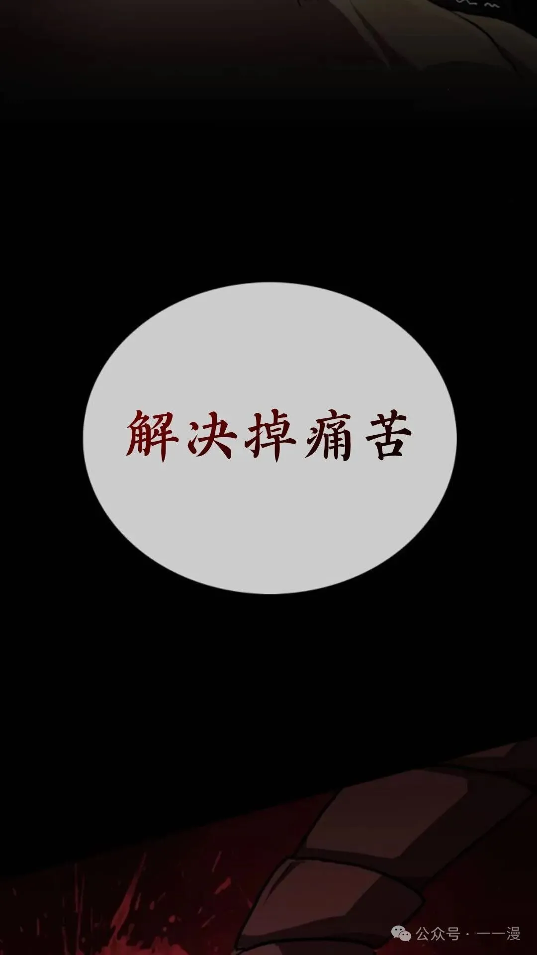 第1集72