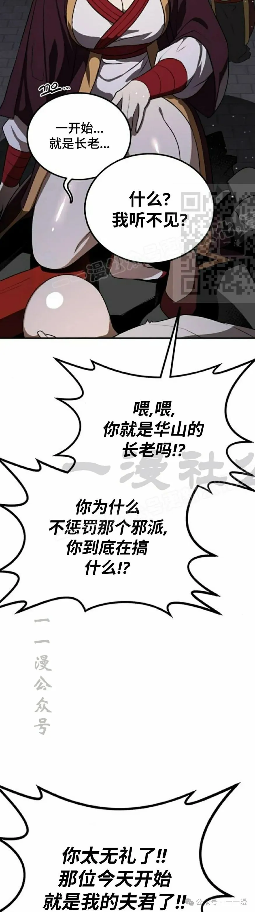第15集15