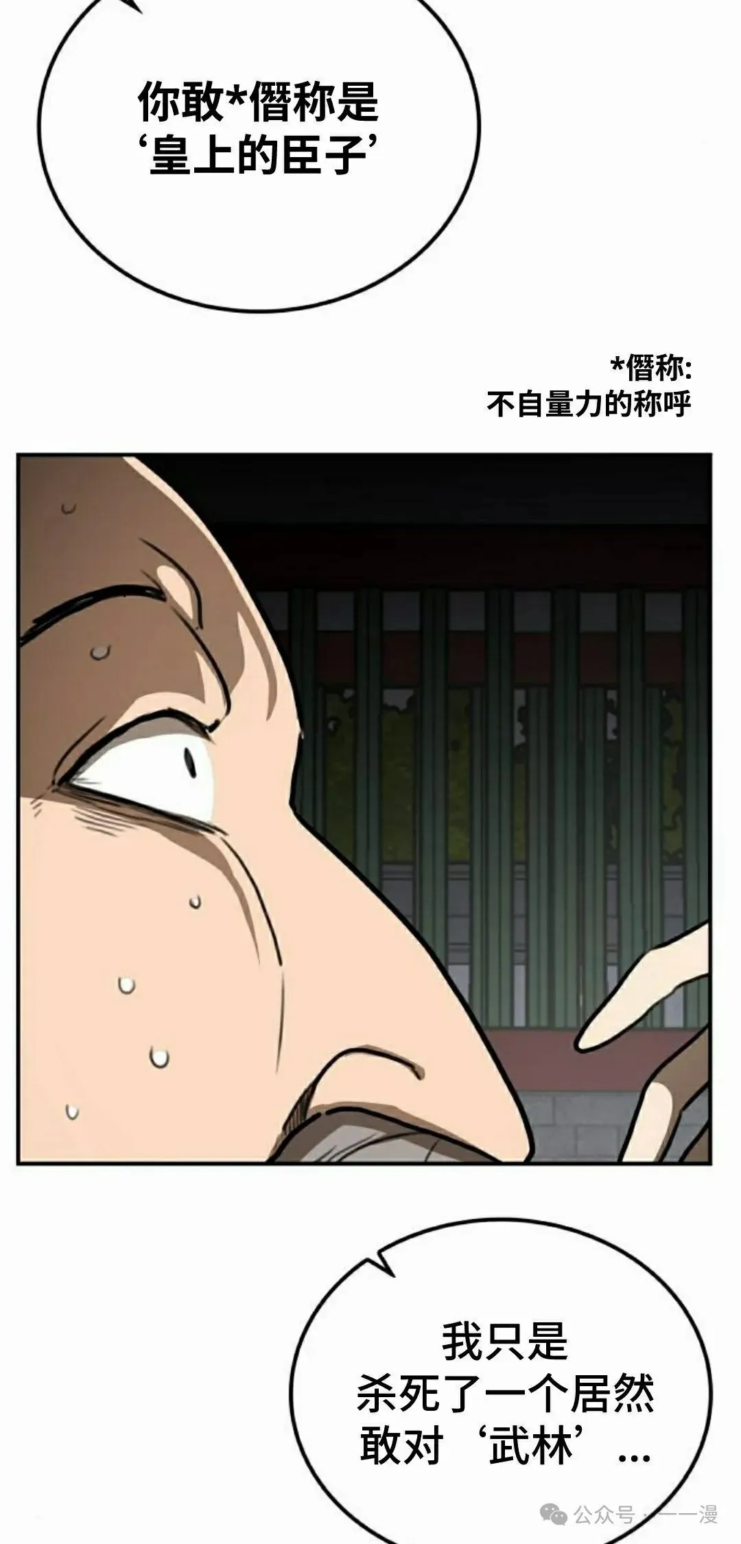 第15集34